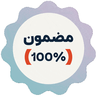 guarantee